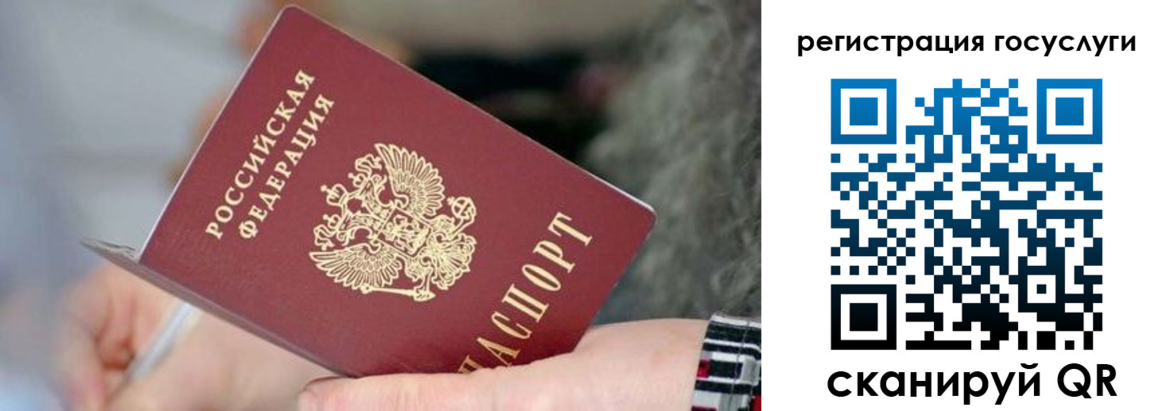 временная регистрация в квартире в Переславль-Залесском