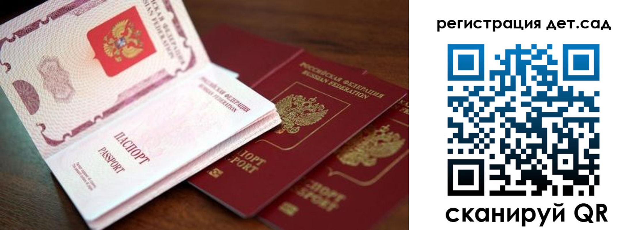 прописка в квартире в Переславль-Залесском