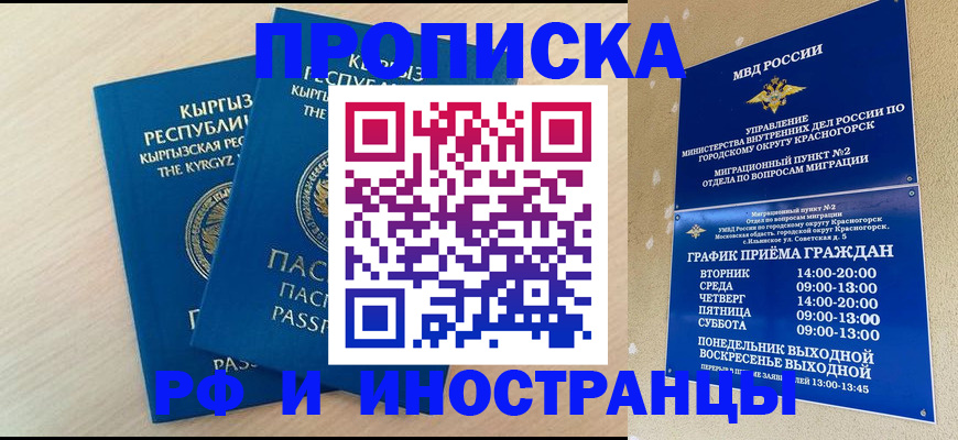 пропишу в квартире в Переславль-Залесском