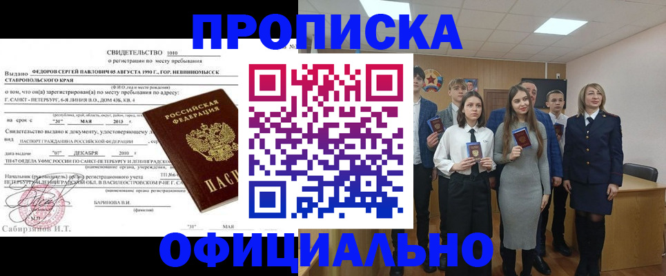 регистрация для школы в Переславль-Залесском