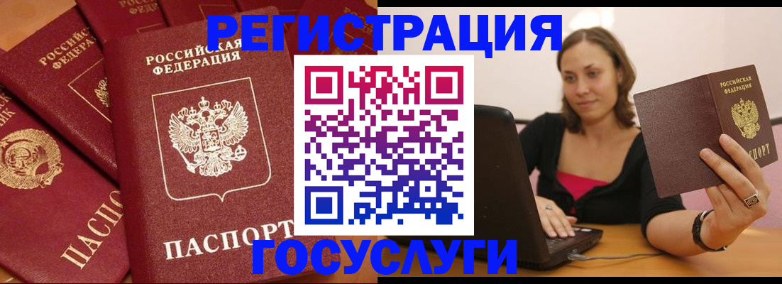 временная регистрация адрес в Переславль-Залесском